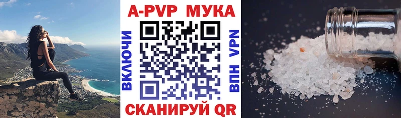 Хочу наркоту Болотное СК  АМФЕТАМИН  Гашиш  МЕФ 