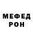 Codein напиток Lean (лин) MrDeligor