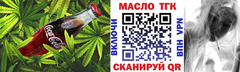 МЕГА как войти Болотное Cannafood марихуана