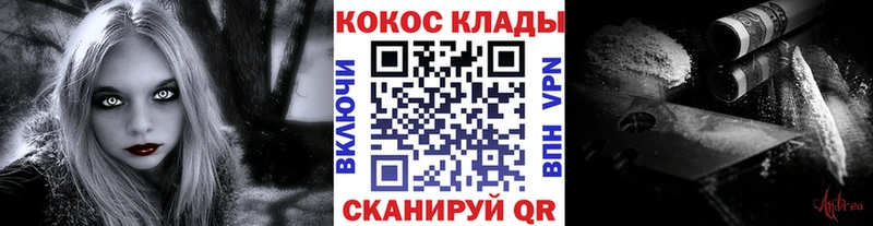COCAIN 98%  OMG зеркало  Болотное 