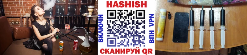 Гашиш VHQ  где можно купить наркотик  Болотное 