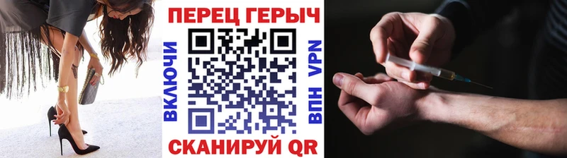 ГЕРОИН хмурый  OMG ТОР  Болотное 