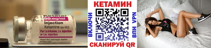 Кетамин VHQ  Болотное 