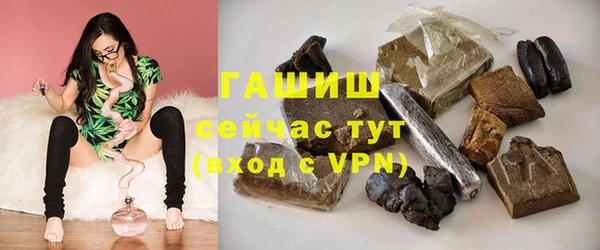гашишное масло Абинск