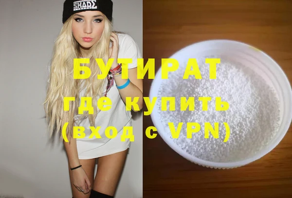 меф VHQ Абаза