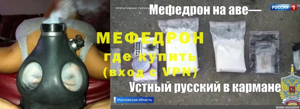 меф VHQ Абаза