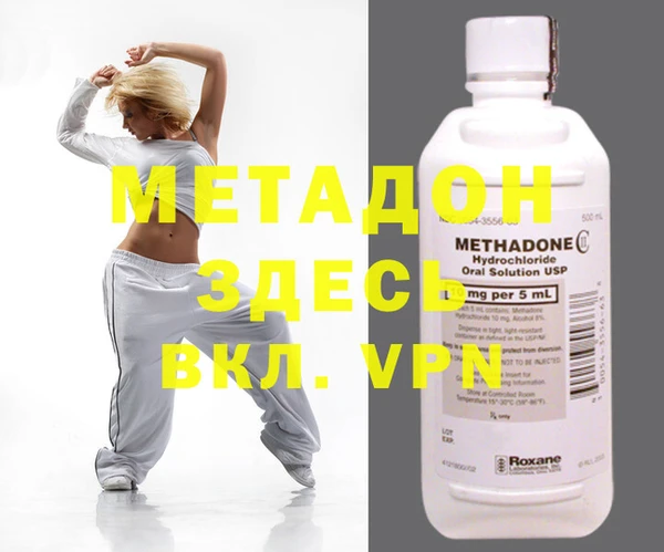 меф VHQ Абаза