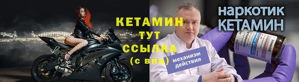 меф VHQ Абаза