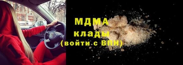 MESCALINE Алексин