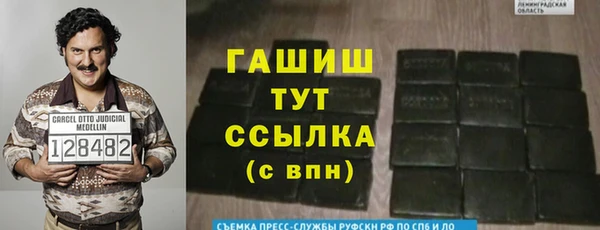 гашишное масло Абинск