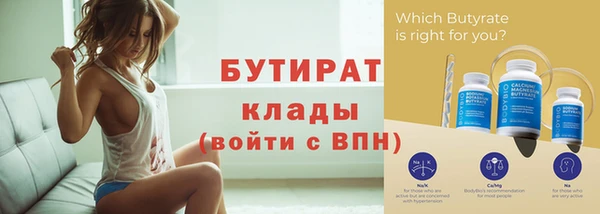 MESCALINE Алексин