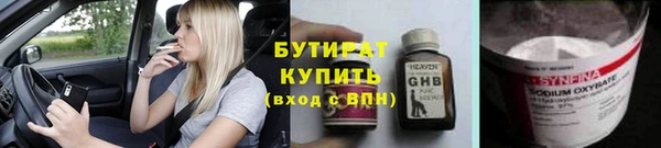 меф VHQ Абаза