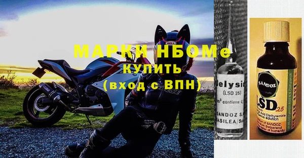 стафф Алзамай