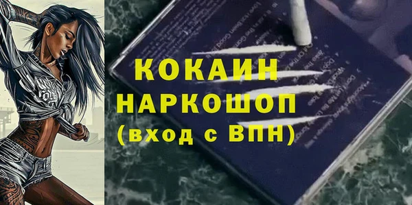 гашишное масло Абинск