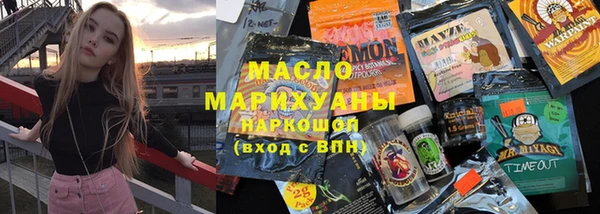 экстази Абдулино