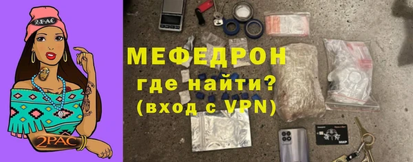 меф VHQ Абаза