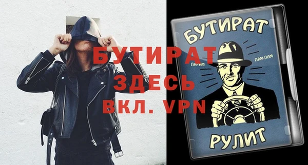 MESCALINE Алексин
