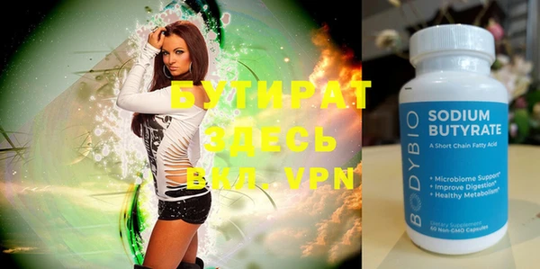 экстази Абдулино