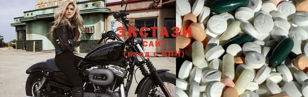 гашишное масло Абинск