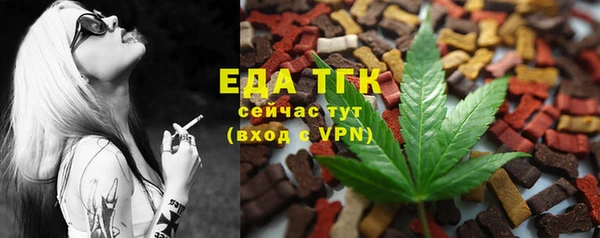 экстази Абдулино
