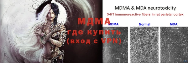 экстази Абдулино