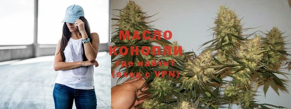 гашишное масло Абинск