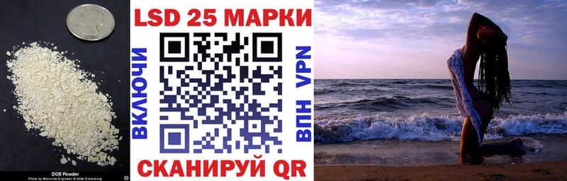 Лсд 25 экстази кислота  где можно купить   Болотное 