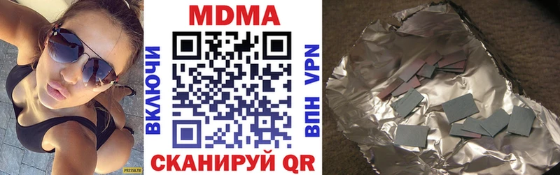 гидра как зайти  Болотное  MDMA crystal 
